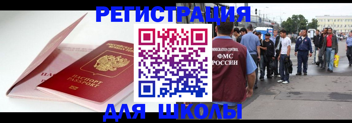 временная регистрация в квартире в Среднеуральске