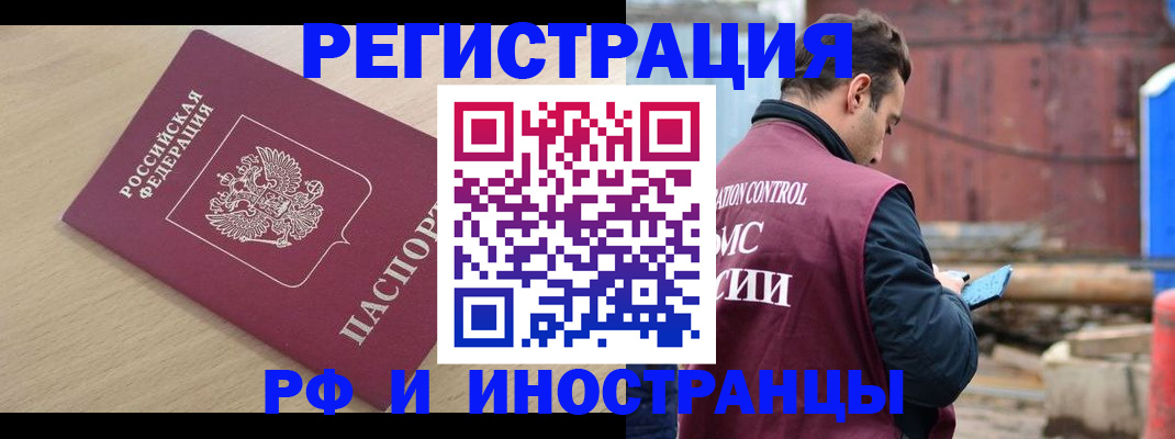 прописка поиск в Среднеуральске