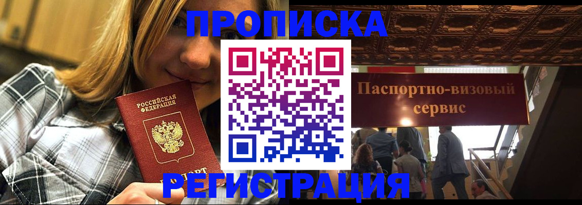 прописка поиск в Среднеуральске